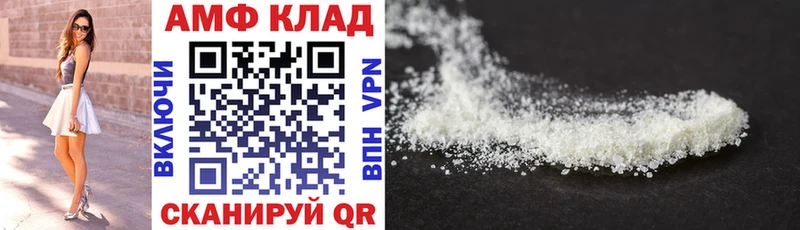 Купить закладки  Радужный  АМФ Premium 