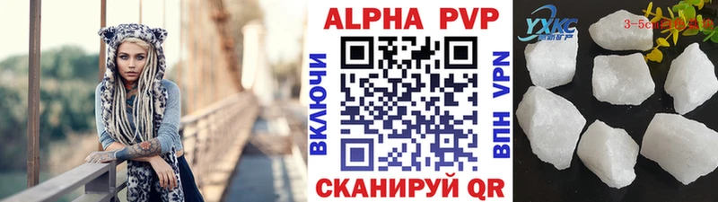 Alpha-PVP Crystall  Купить где  Радужный 