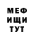 МЕТАДОН белоснежный Renata Gaynullina