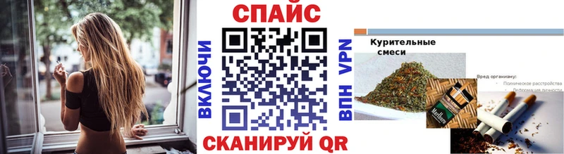Бутират бутандиол  Купить  Радужный 
