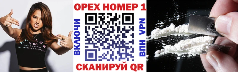 Купить закладки  Радужный  Кокаин Эквадор 