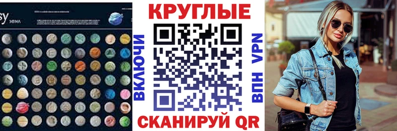 Экстази TESLA  Купить закладки  Радужный 