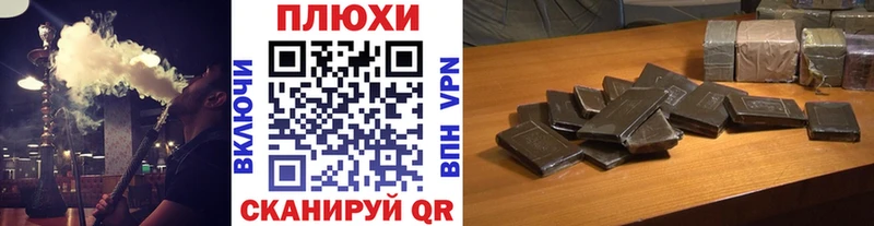 Купить  Радужный  ГАШ Premium 