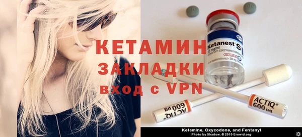 ALPHA-PVP Покровск