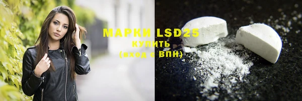 PSILOCYBIN Пестово