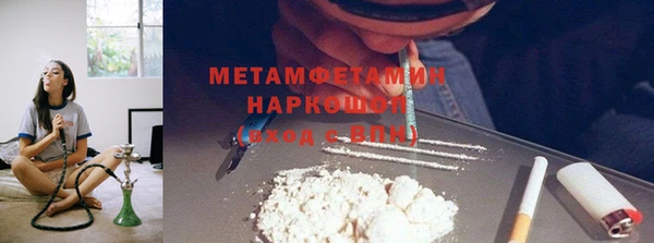 герыч Покров
