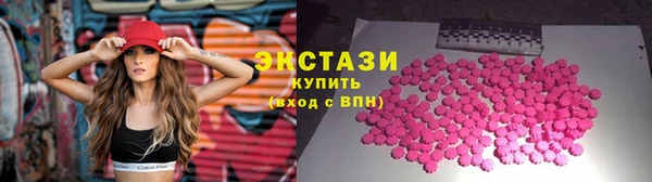 PSILOCYBIN Пестово