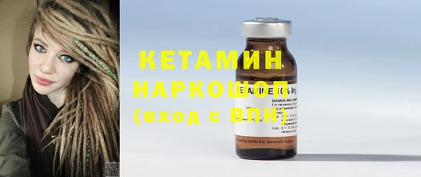 PSILOCYBIN Пестово