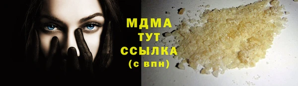 PSILOCYBIN Пестово