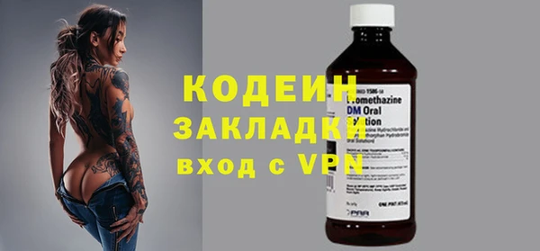PSILOCYBIN Пестово