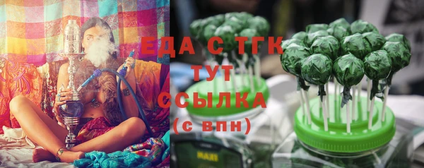 PSILOCYBIN Пестово