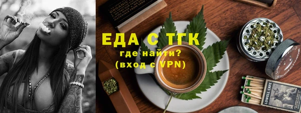 каннабис Пересвет