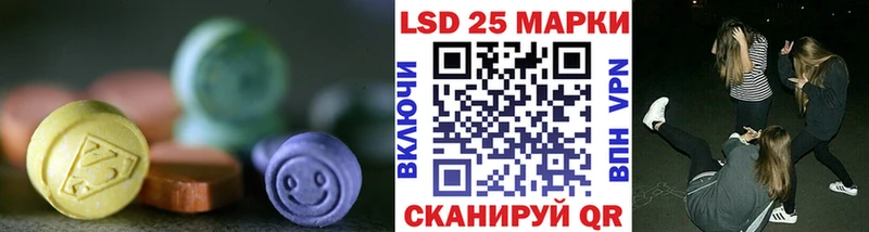Купить где  Радужный  Лсд 25 экстази кислота 