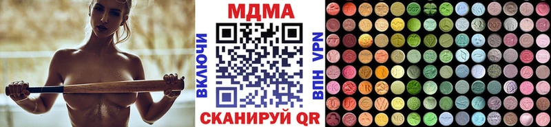Купить закладки  Радужный  MDMA молли 