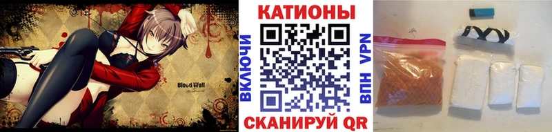 Мефедрон мука  Радужный 