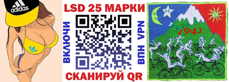 Купить где  Радужный  Наркотические марки 1500мкг 