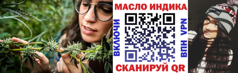 Купить где  Радужный  ТГК THC oil 
